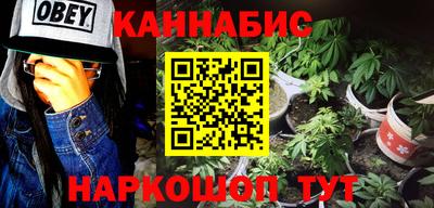 ALPHA PVP Балаково