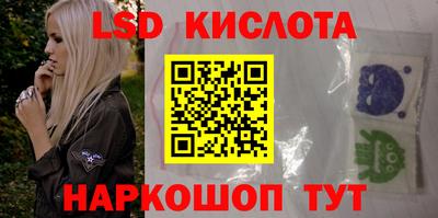 кокаин перу Балахна