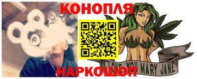 каннабис Берёзовский