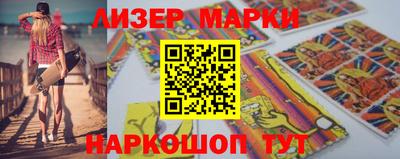 марихуана Бийск