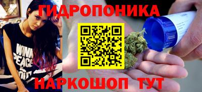 каннабис Берёзовский