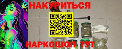ALPHA PVP Балаково