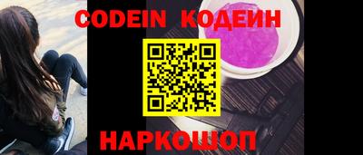 ALPHA PVP Балаково