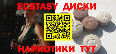 ALPHA PVP Балаково