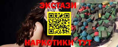 ГАЛЛЮЦИНОГЕННЫЕ ГРИБЫ Беслан