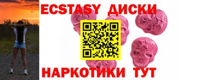 ALPHA PVP Балаково