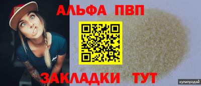ешки Балашиха