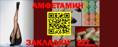 ALPHA PVP Балаково