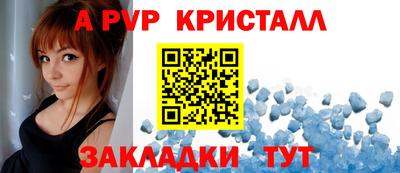 ешки Балашиха