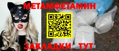 ешки Балашиха