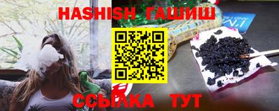 ALPHA PVP Балаково