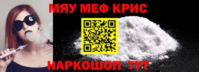 ALPHA PVP Балаково