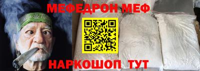 марихуана Бийск