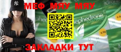 ALPHA PVP Балаково
