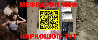 марихуана Бийск