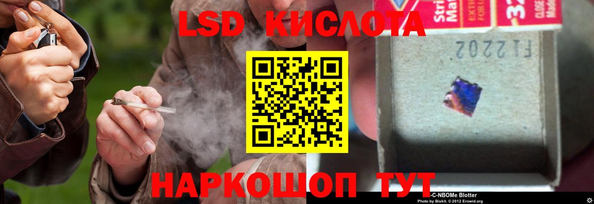 LSD-25 экстази ecstasy  Вход с VPN  Бугульма 