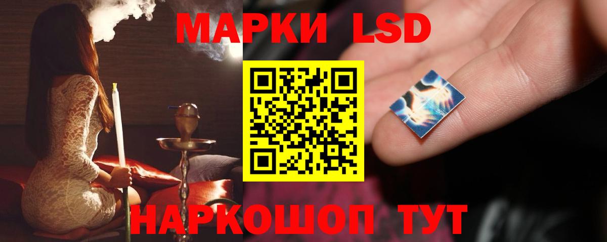 Лсд 25 экстази  Бугульма  LSD-25 экстази кислота  ЛСД экстази кислота 