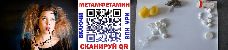 купить наркотик  сайты даркнета официальный сайт  Метамфетамин кристалл  Бугульма 