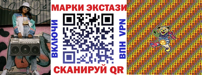 Наркотические марки 1500мкг Бугульма
