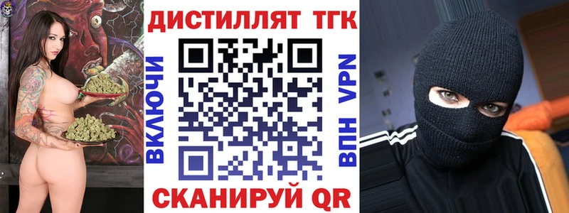 где найти   OMG ССЫЛКА  ТГК вейп  Бугульма 
