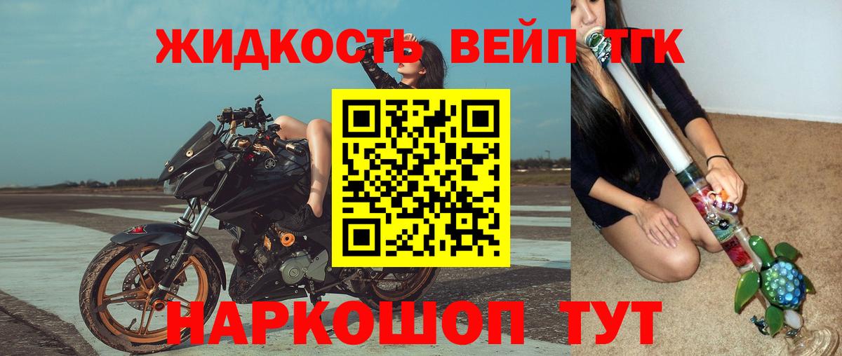 купить наркоту  Бугульма  ТГК гашишное масло  ТГК Wax 