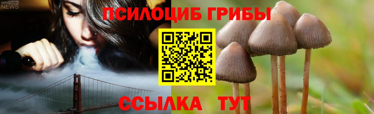 Конопля Бугульма
