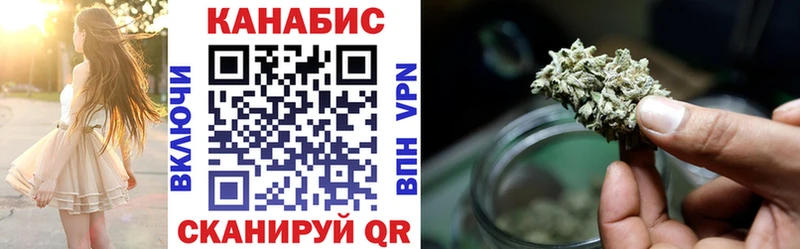 магазин  наркотиков  Бугульма  Марихуана план 