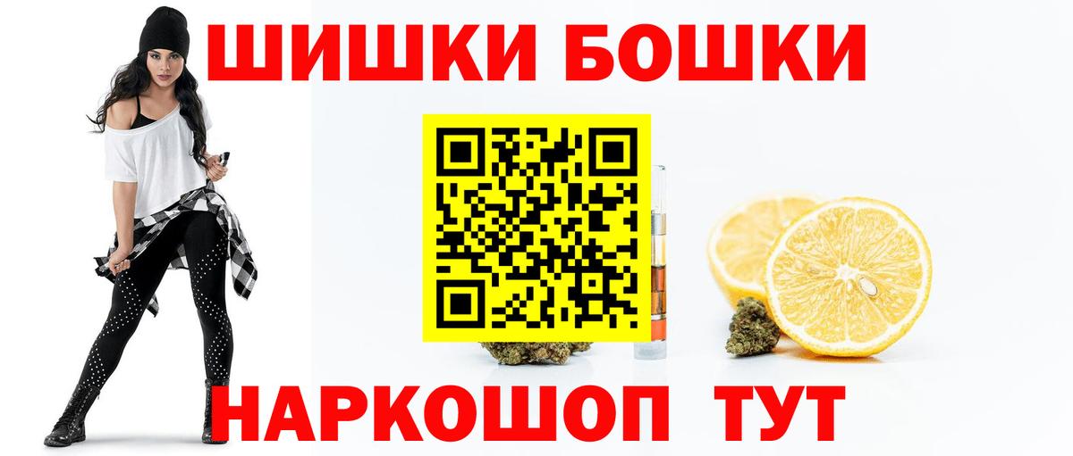 Марихуана гибрид  МАРИХУАНА VHQ  Конопля White Widow  Бугульма  Вход с VPN 